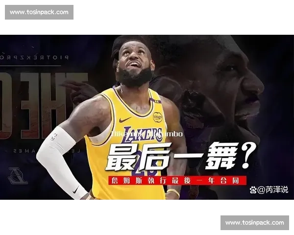 詹姆斯或签两年顶薪续约湖人!父子三人同台历史性时刻进入倒计时 詹姆斯或签两年顶薪续约湖人!父子三人同台历史性时刻进入倒计时