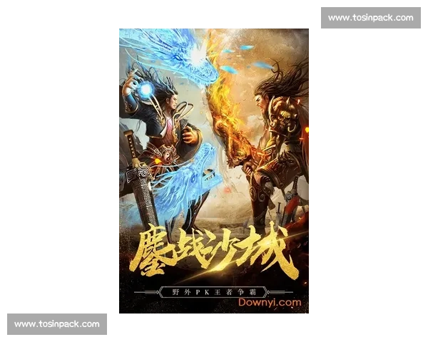 传奇的回响:当新星光芒绽放,冠军的格局与风度